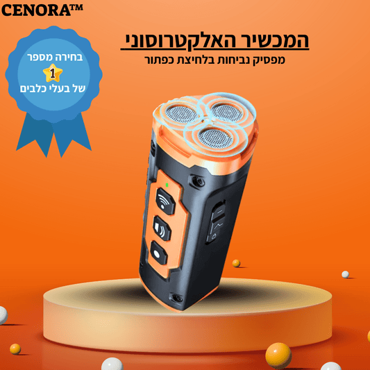 ™CENORA - המכשיר האולטרסוני לעצירת נביחות