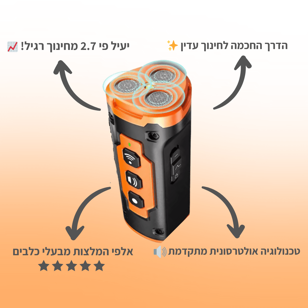 ™CENORA - המכשיר האולטרסוני לעצירת נביחות